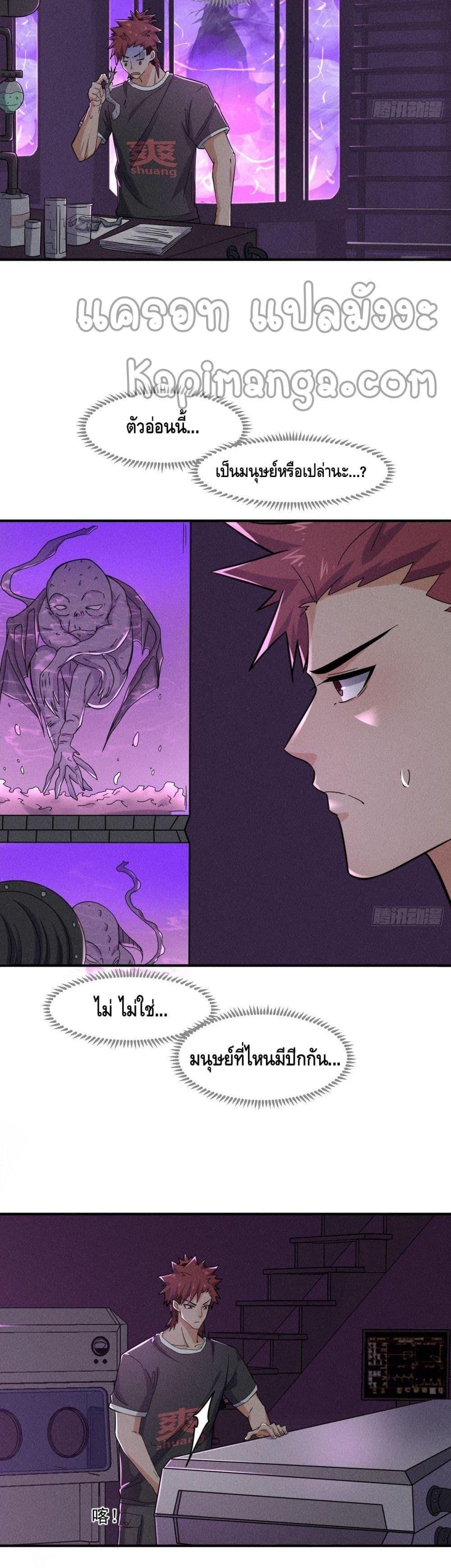 Manga-lc-com อ่านมังงะ อ่านการ์ตูน ออนไลน์ ฟรี A Golden Palace in the Last Days ตอนที่ 1 2 3 4 5 6 7 8 9 10 11 12 13 14 ฟรี ไม่มีโฆษณา Manga-lc - อ่าน มังงะ อ่าน การ์ตูน ออนไลน์ อ่านมังงะ ฟรี
