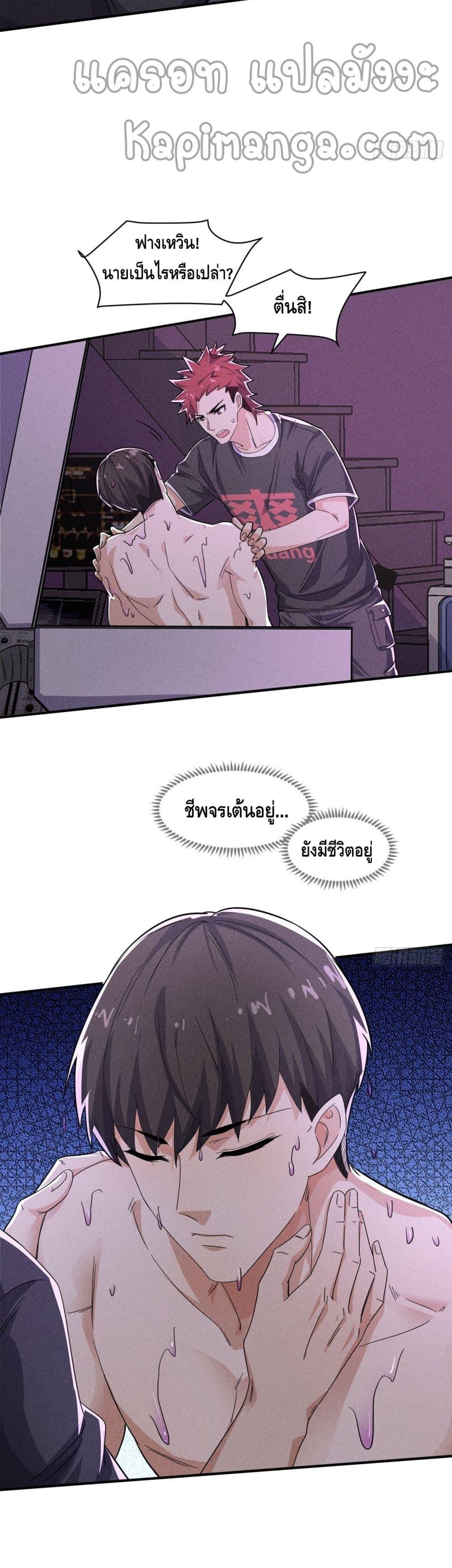 Manga-lc-com อ่านมังงะ อ่านการ์ตูน ออนไลน์ ฟรี A Golden Palace in the Last Days ตอนที่ 1 2 3 4 5 6 7 8 9 10 11 12 13 14 ฟรี ไม่มีโฆษณา Manga-lc - อ่าน มังงะ อ่าน การ์ตูน ออนไลน์ อ่านมังงะ ฟรี