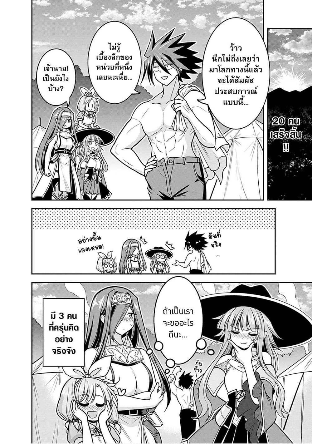 Manga-lc-com อ่านมังงะ อ่านการ์ตูน ออนไลน์ ฟรี Kujibiki Tokushou Musou Harem-ken ตอนที่ 1 2 3 4 5 6 7 8 9 10 11 12 13 14 ฟรี ไม่มีโฆษณา Manga-lc - อ่าน มังงะ อ่าน การ์ตูน ออนไลน์ อ่านมังงะ ฟรี