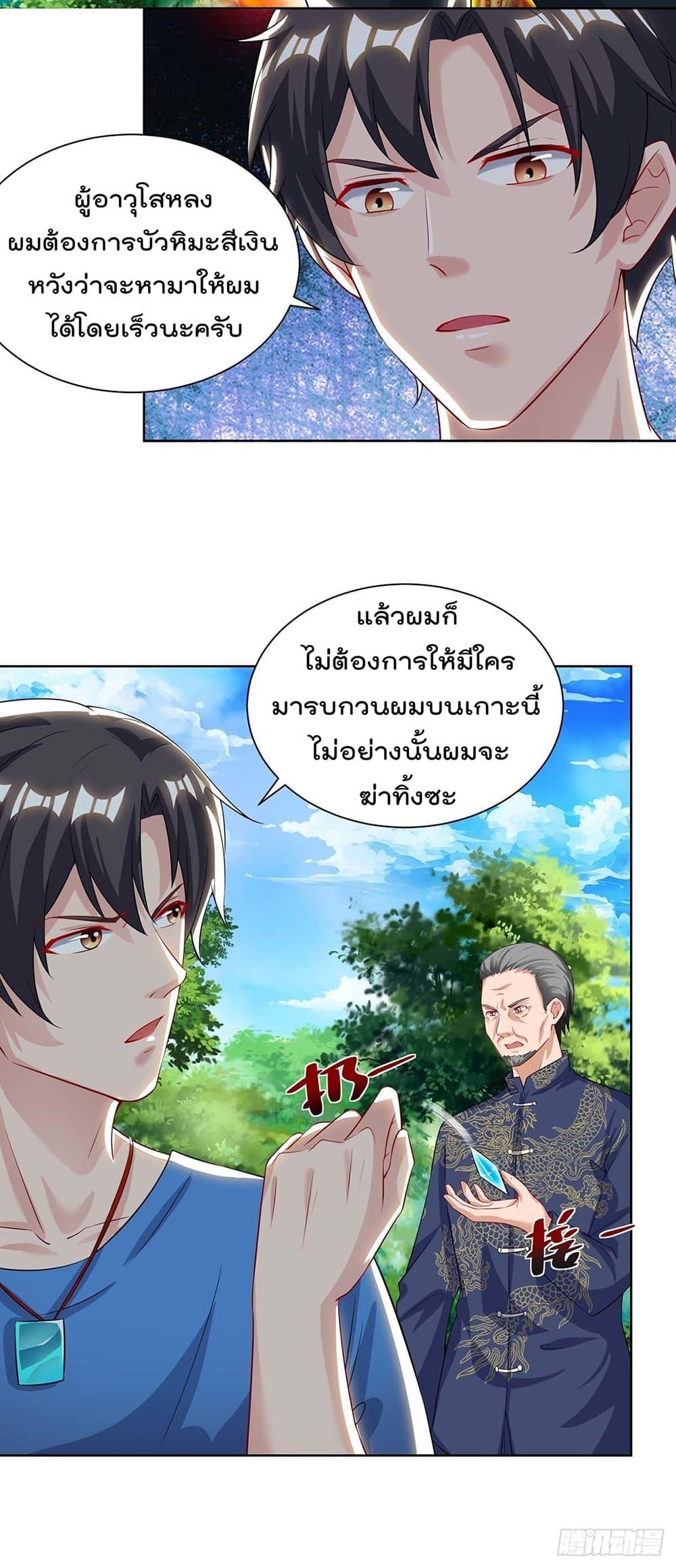 Manga-lc-com อ่านมังงะ อ่านการ์ตูน ออนไลน์ ฟรี RebirthAbandon ตอนที่ 1 2 3 4 5 6 7 8 9 10 11 12 13 14 ฟรี ไม่มีโฆษณา Manga-lc - อ่าน มังงะ อ่าน การ์ตูน ออนไลน์ อ่านมังงะ ฟรี