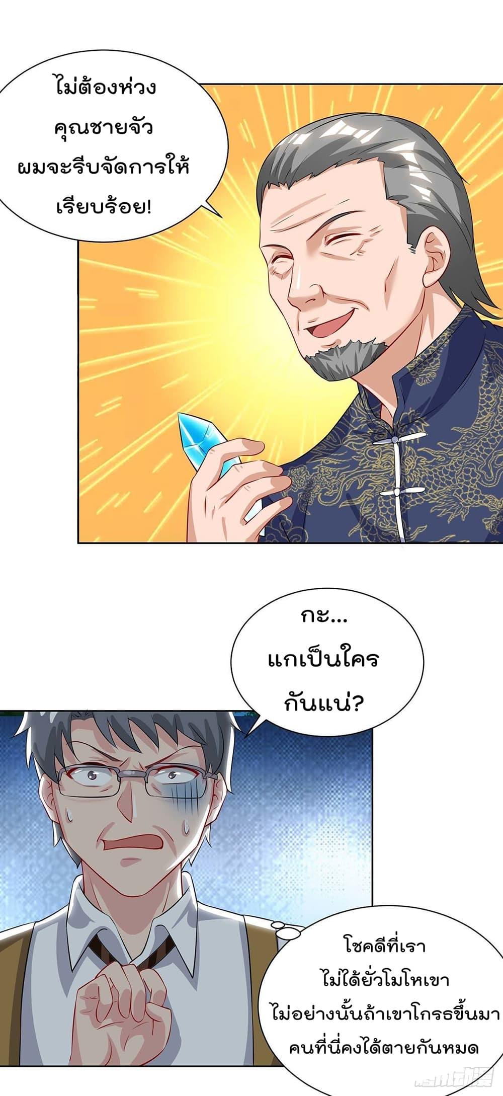 Manga-lc-com อ่านมังงะ อ่านการ์ตูน ออนไลน์ ฟรี RebirthAbandon ตอนที่ 1 2 3 4 5 6 7 8 9 10 11 12 13 14 ฟรี ไม่มีโฆษณา Manga-lc - อ่าน มังงะ อ่าน การ์ตูน ออนไลน์ อ่านมังงะ ฟรี