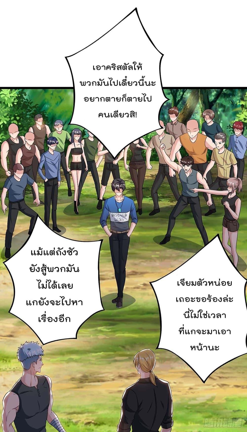 Manga-lc-com อ่านมังงะ อ่านการ์ตูน ออนไลน์ ฟรี RebirthAbandon ตอนที่ 1 2 3 4 5 6 7 8 9 10 11 12 13 14 ฟรี ไม่มีโฆษณา Manga-lc - อ่าน มังงะ อ่าน การ์ตูน ออนไลน์ อ่านมังงะ ฟรี
