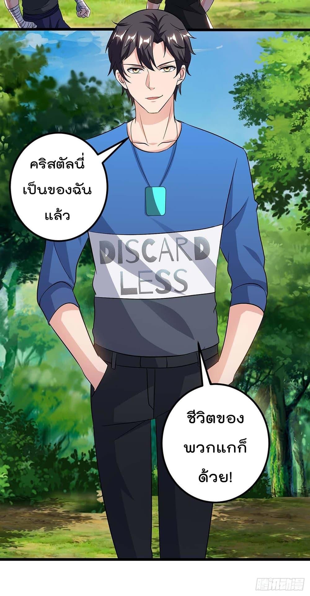 Manga-lc-com อ่านมังงะ อ่านการ์ตูน ออนไลน์ ฟรี RebirthAbandon ตอนที่ 1 2 3 4 5 6 7 8 9 10 11 12 13 14 ฟรี ไม่มีโฆษณา Manga-lc - อ่าน มังงะ อ่าน การ์ตูน ออนไลน์ อ่านมังงะ ฟรี
