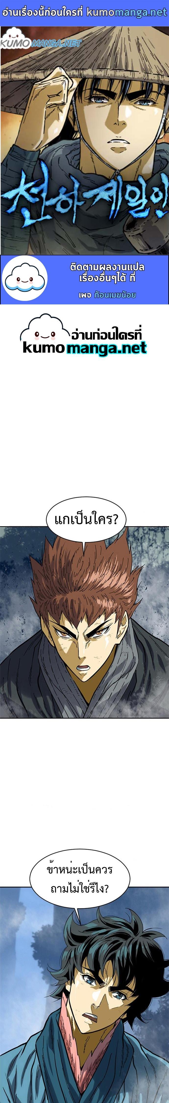 Manga-lc-com อ่านมังงะ อ่านการ์ตูน ออนไลน์ ฟรี The Greatest in the World ตอนที่ 1 2 3 4 5 6 7 8 9 10 11 12 13 14 ฟรี ไม่มีโฆษณา Manga-lc - อ่าน มังงะ อ่าน การ์ตูน ออนไลน์ อ่านมังงะ ฟรี