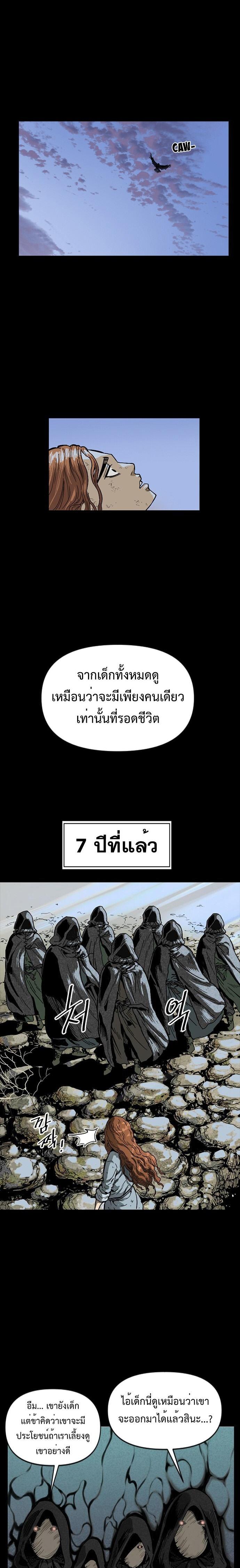 Manga-lc-com อ่านมังงะ อ่านการ์ตูน ออนไลน์ ฟรี The Greatest in the World ตอนที่ 1 2 3 4 5 6 7 8 9 10 11 12 13 14 ฟรี ไม่มีโฆษณา Manga-lc - อ่าน มังงะ อ่าน การ์ตูน ออนไลน์ อ่านมังงะ ฟรี
