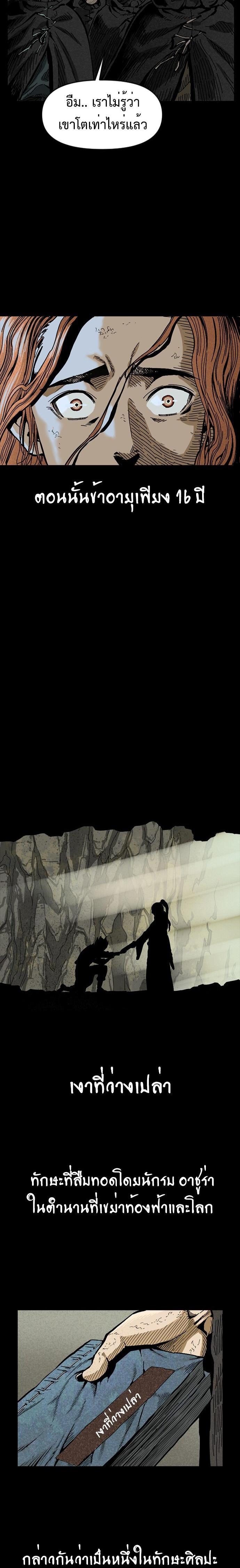 Manga-lc-com อ่านมังงะ อ่านการ์ตูน ออนไลน์ ฟรี The Greatest in the World ตอนที่ 1 2 3 4 5 6 7 8 9 10 11 12 13 14 ฟรี ไม่มีโฆษณา Manga-lc - อ่าน มังงะ อ่าน การ์ตูน ออนไลน์ อ่านมังงะ ฟรี