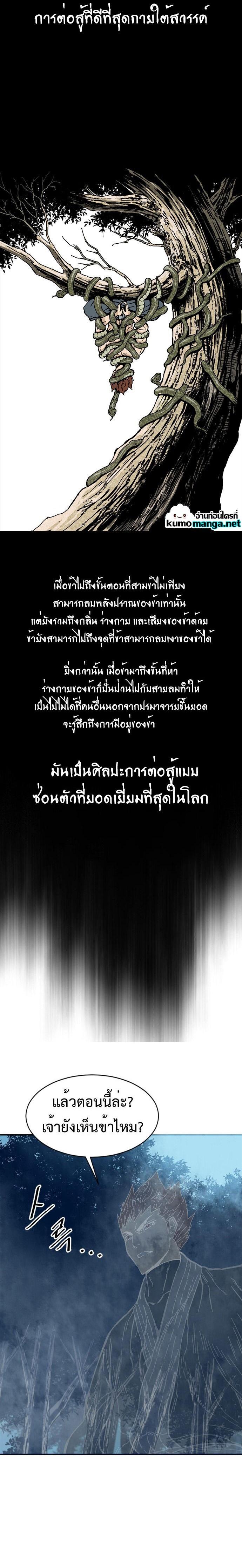 Manga-lc-com อ่านมังงะ อ่านการ์ตูน ออนไลน์ ฟรี The Greatest in the World ตอนที่ 1 2 3 4 5 6 7 8 9 10 11 12 13 14 ฟรี ไม่มีโฆษณา Manga-lc - อ่าน มังงะ อ่าน การ์ตูน ออนไลน์ อ่านมังงะ ฟรี