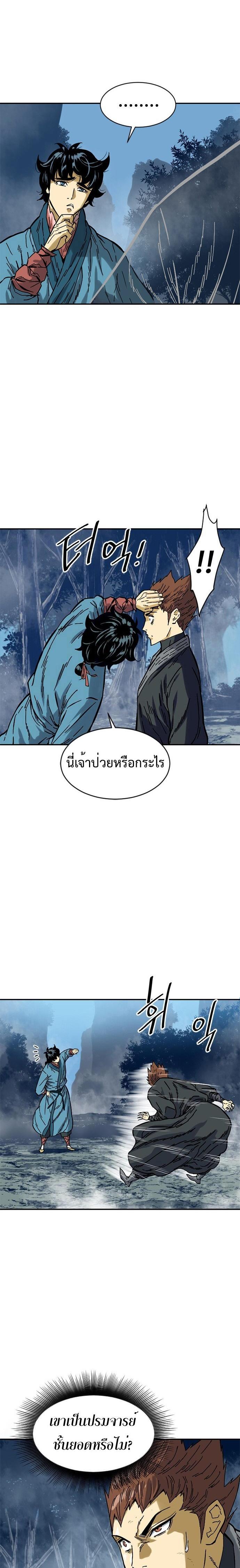 Manga-lc-com อ่านมังงะ อ่านการ์ตูน ออนไลน์ ฟรี The Greatest in the World ตอนที่ 1 2 3 4 5 6 7 8 9 10 11 12 13 14 ฟรี ไม่มีโฆษณา Manga-lc - อ่าน มังงะ อ่าน การ์ตูน ออนไลน์ อ่านมังงะ ฟรี