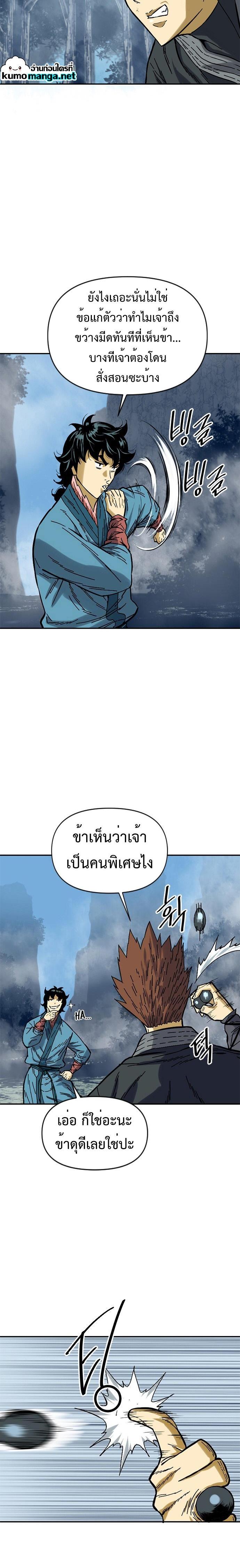 Manga-lc-com อ่านมังงะ อ่านการ์ตูน ออนไลน์ ฟรี The Greatest in the World ตอนที่ 1 2 3 4 5 6 7 8 9 10 11 12 13 14 ฟรี ไม่มีโฆษณา Manga-lc - อ่าน มังงะ อ่าน การ์ตูน ออนไลน์ อ่านมังงะ ฟรี