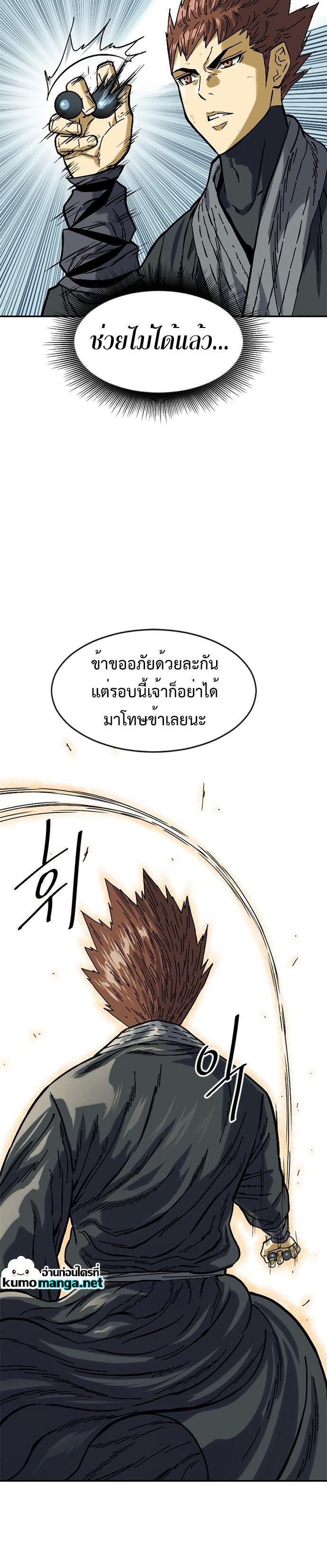 Manga-lc-com อ่านมังงะ อ่านการ์ตูน ออนไลน์ ฟรี The Greatest in the World ตอนที่ 1 2 3 4 5 6 7 8 9 10 11 12 13 14 ฟรี ไม่มีโฆษณา Manga-lc - อ่าน มังงะ อ่าน การ์ตูน ออนไลน์ อ่านมังงะ ฟรี