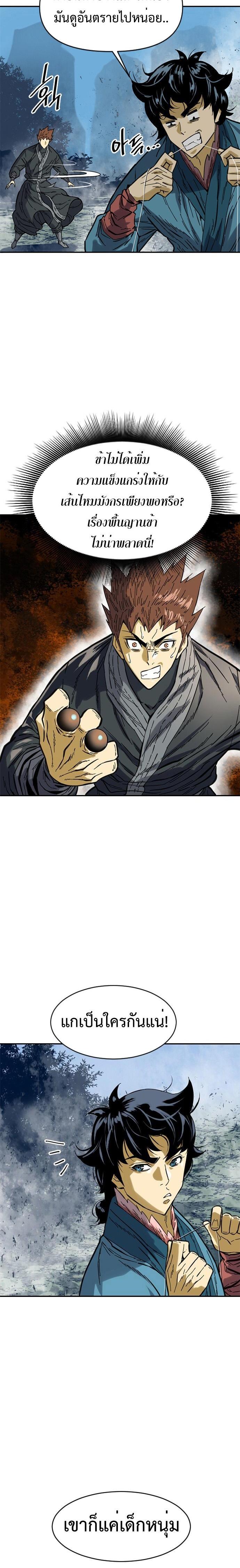 Manga-lc-com อ่านมังงะ อ่านการ์ตูน ออนไลน์ ฟรี The Greatest in the World ตอนที่ 1 2 3 4 5 6 7 8 9 10 11 12 13 14 ฟรี ไม่มีโฆษณา Manga-lc - อ่าน มังงะ อ่าน การ์ตูน ออนไลน์ อ่านมังงะ ฟรี