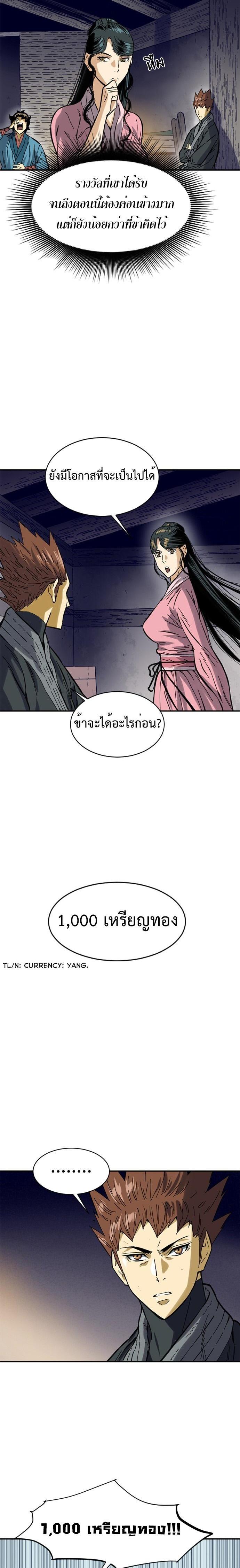 Manga-lc-com อ่านมังงะ อ่านการ์ตูน ออนไลน์ ฟรี The Greatest in the World ตอนที่ 1 2 3 4 5 6 7 8 9 10 11 12 13 14 ฟรี ไม่มีโฆษณา Manga-lc - อ่าน มังงะ อ่าน การ์ตูน ออนไลน์ อ่านมังงะ ฟรี
