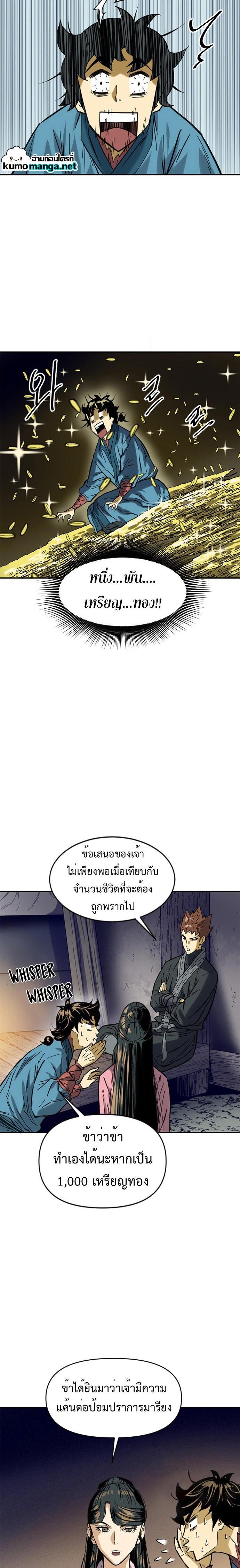 Manga-lc-com อ่านมังงะ อ่านการ์ตูน ออนไลน์ ฟรี The Greatest in the World ตอนที่ 1 2 3 4 5 6 7 8 9 10 11 12 13 14 ฟรี ไม่มีโฆษณา Manga-lc - อ่าน มังงะ อ่าน การ์ตูน ออนไลน์ อ่านมังงะ ฟรี