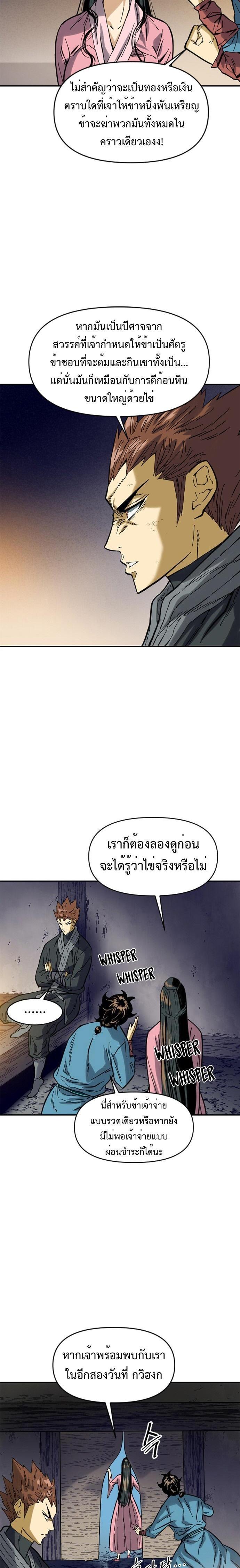 Manga-lc-com อ่านมังงะ อ่านการ์ตูน ออนไลน์ ฟรี The Greatest in the World ตอนที่ 1 2 3 4 5 6 7 8 9 10 11 12 13 14 ฟรี ไม่มีโฆษณา Manga-lc - อ่าน มังงะ อ่าน การ์ตูน ออนไลน์ อ่านมังงะ ฟรี