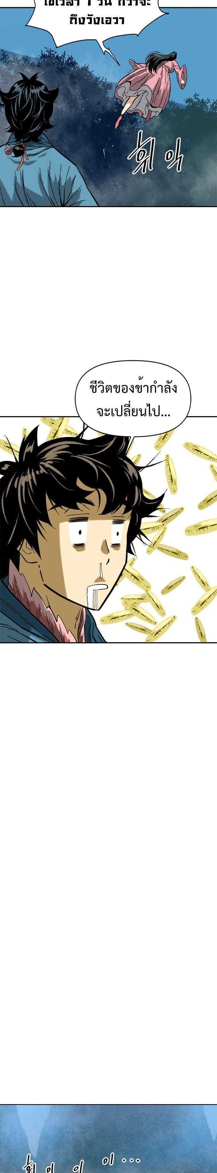 Manga-lc-com อ่านมังงะ อ่านการ์ตูน ออนไลน์ ฟรี The Greatest in the World ตอนที่ 1 2 3 4 5 6 7 8 9 10 11 12 13 14 ฟรี ไม่มีโฆษณา Manga-lc - อ่าน มังงะ อ่าน การ์ตูน ออนไลน์ อ่านมังงะ ฟรี