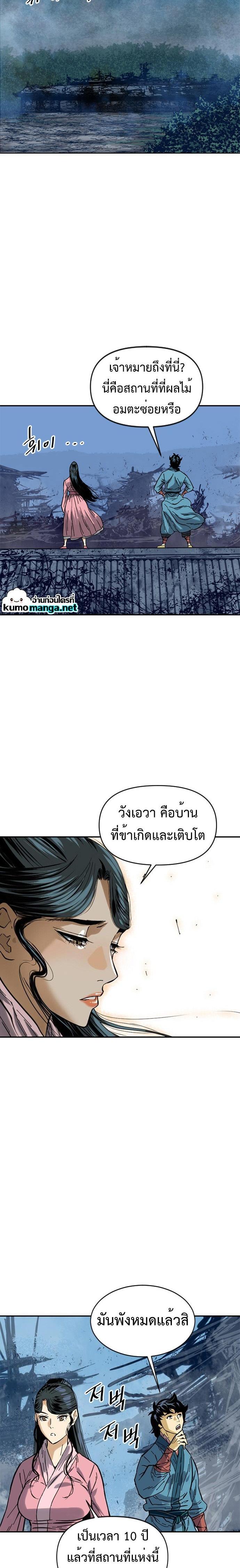 Manga-lc-com อ่านมังงะ อ่านการ์ตูน ออนไลน์ ฟรี The Greatest in the World ตอนที่ 1 2 3 4 5 6 7 8 9 10 11 12 13 14 ฟรี ไม่มีโฆษณา Manga-lc - อ่าน มังงะ อ่าน การ์ตูน ออนไลน์ อ่านมังงะ ฟรี