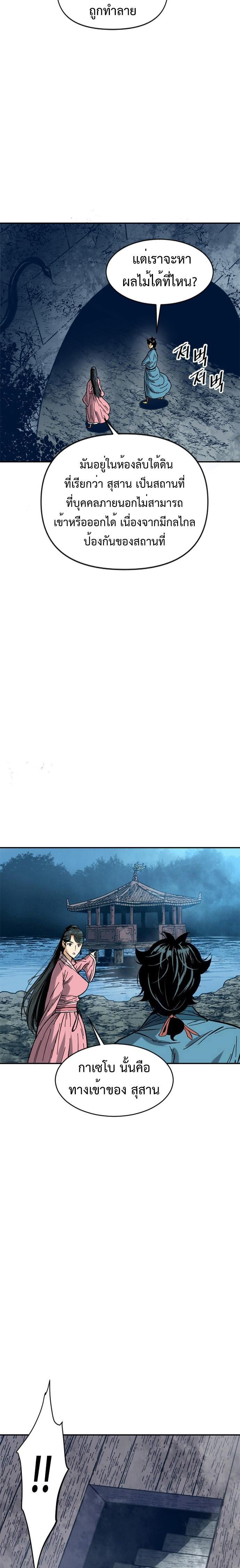 Manga-lc-com อ่านมังงะ อ่านการ์ตูน ออนไลน์ ฟรี The Greatest in the World ตอนที่ 1 2 3 4 5 6 7 8 9 10 11 12 13 14 ฟรี ไม่มีโฆษณา Manga-lc - อ่าน มังงะ อ่าน การ์ตูน ออนไลน์ อ่านมังงะ ฟรี