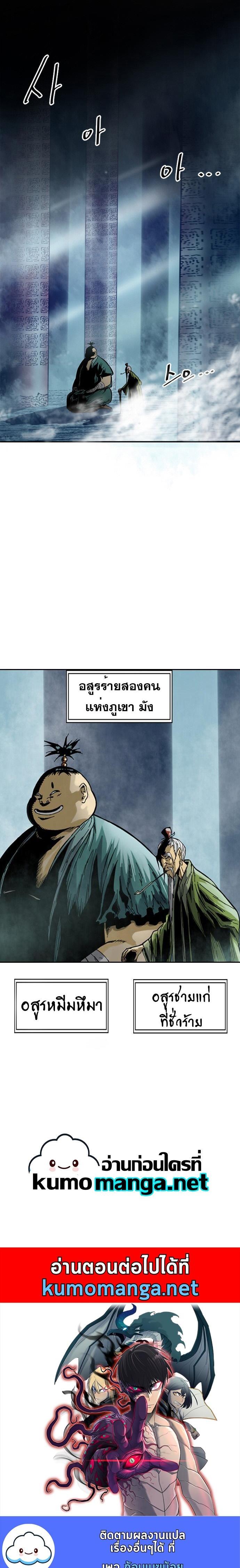 Manga-lc-com อ่านมังงะ อ่านการ์ตูน ออนไลน์ ฟรี The Greatest in the World ตอนที่ 1 2 3 4 5 6 7 8 9 10 11 12 13 14 ฟรี ไม่มีโฆษณา Manga-lc - อ่าน มังงะ อ่าน การ์ตูน ออนไลน์ อ่านมังงะ ฟรี