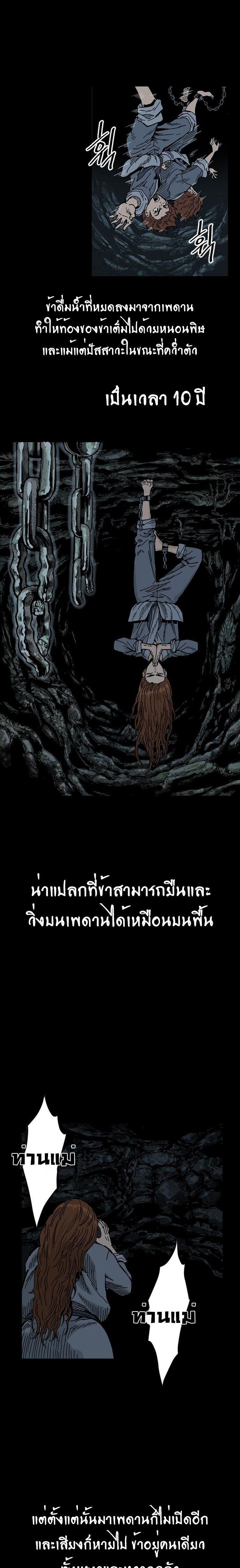 Manga-lc-com อ่านมังงะ อ่านการ์ตูน ออนไลน์ ฟรี The Greatest in the World ตอนที่ 1 2 3 4 5 6 7 8 9 10 11 12 13 14 ฟรี ไม่มีโฆษณา Manga-lc - อ่าน มังงะ อ่าน การ์ตูน ออนไลน์ อ่านมังงะ ฟรี