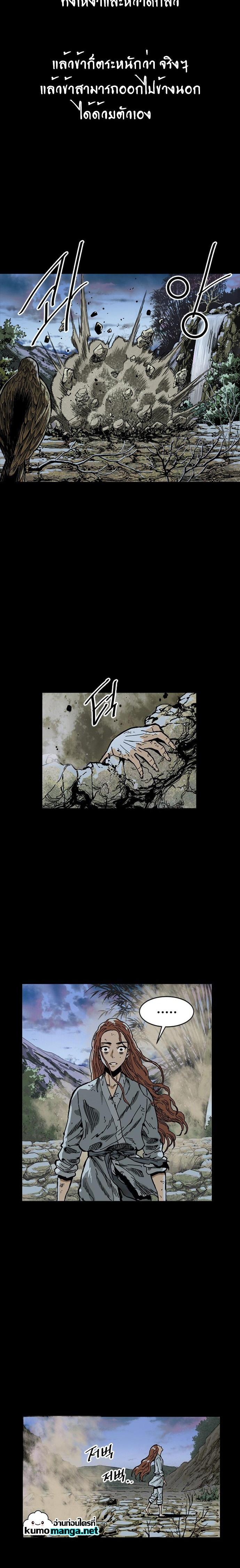 Manga-lc-com อ่านมังงะ อ่านการ์ตูน ออนไลน์ ฟรี The Greatest in the World ตอนที่ 1 2 3 4 5 6 7 8 9 10 11 12 13 14 ฟรี ไม่มีโฆษณา Manga-lc - อ่าน มังงะ อ่าน การ์ตูน ออนไลน์ อ่านมังงะ ฟรี