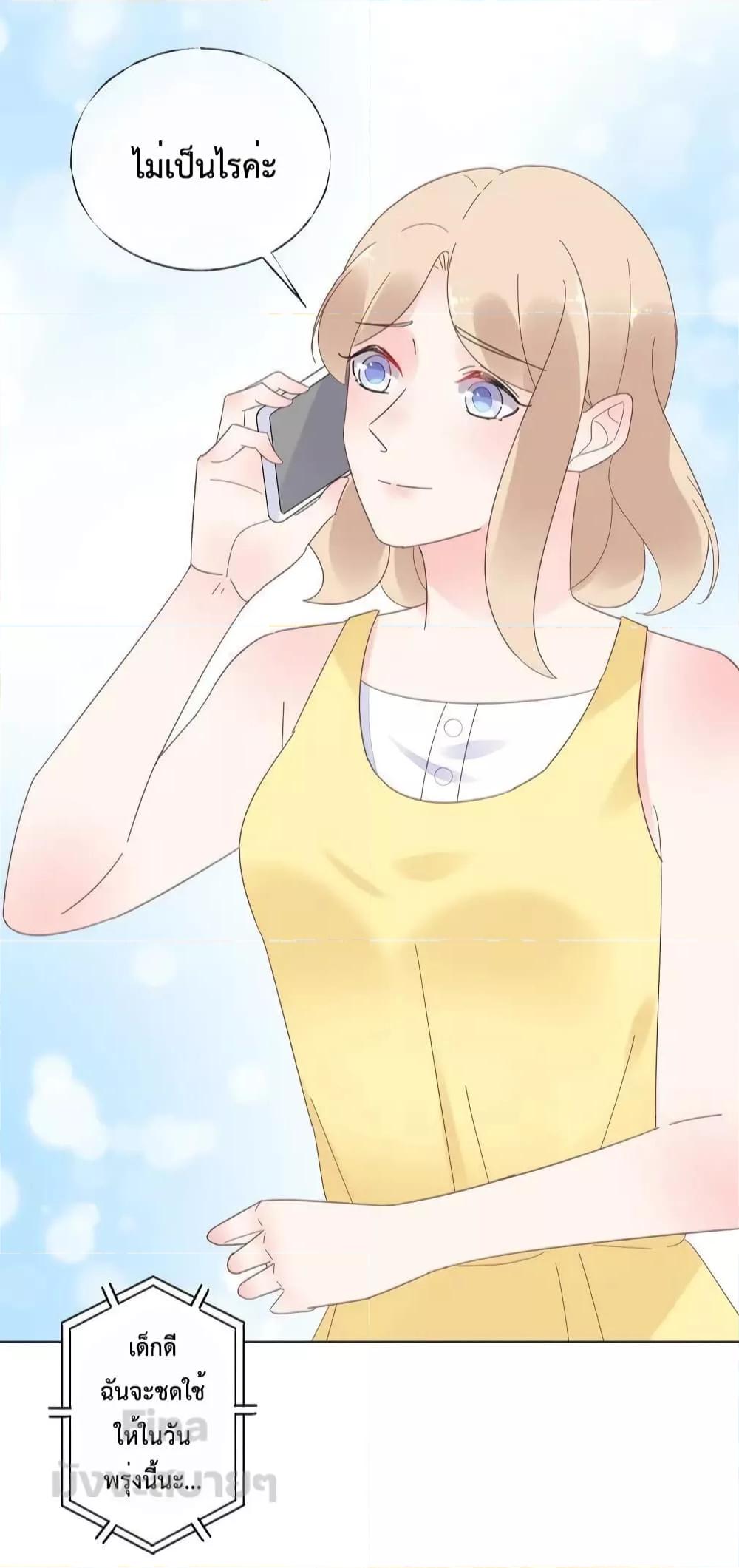 Manga-lc-com อ่านมังงะ อ่านการ์ตูน ออนไลน์ ฟรี Be My Only Love – รักนี้ให้คุณคนเดียว! ตอนที่ 1 2 3 4 5 6 7 8 9 10 11 12 13 14 ฟรี ไม่มีโฆษณา Manga-lc - อ่าน มังงะ อ่าน การ์ตูน ออนไลน์ อ่านมังงะ ฟรี