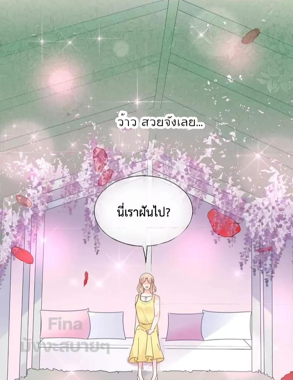Manga-lc-com อ่านมังงะ อ่านการ์ตูน ออนไลน์ ฟรี Be My Only Love – รักนี้ให้คุณคนเดียว! ตอนที่ 1 2 3 4 5 6 7 8 9 10 11 12 13 14 ฟรี ไม่มีโฆษณา Manga-lc - อ่าน มังงะ อ่าน การ์ตูน ออนไลน์ อ่านมังงะ ฟรี