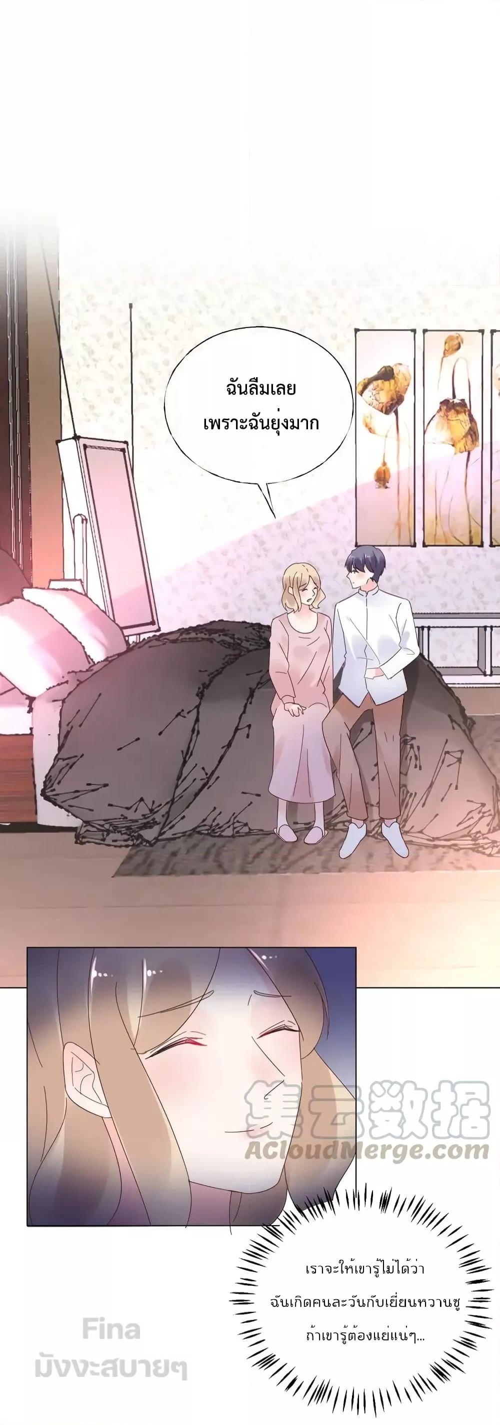 Manga-lc-com อ่านมังงะ อ่านการ์ตูน ออนไลน์ ฟรี Be My Only Love – รักนี้ให้คุณคนเดียว! ตอนที่ 1 2 3 4 5 6 7 8 9 10 11 12 13 14 ฟรี ไม่มีโฆษณา Manga-lc - อ่าน มังงะ อ่าน การ์ตูน ออนไลน์ อ่านมังงะ ฟรี
