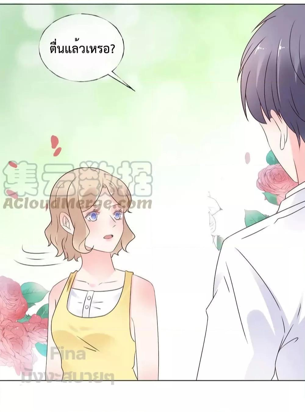 Manga-lc-com อ่านมังงะ อ่านการ์ตูน ออนไลน์ ฟรี Be My Only Love – รักนี้ให้คุณคนเดียว! ตอนที่ 1 2 3 4 5 6 7 8 9 10 11 12 13 14 ฟรี ไม่มีโฆษณา Manga-lc - อ่าน มังงะ อ่าน การ์ตูน ออนไลน์ อ่านมังงะ ฟรี