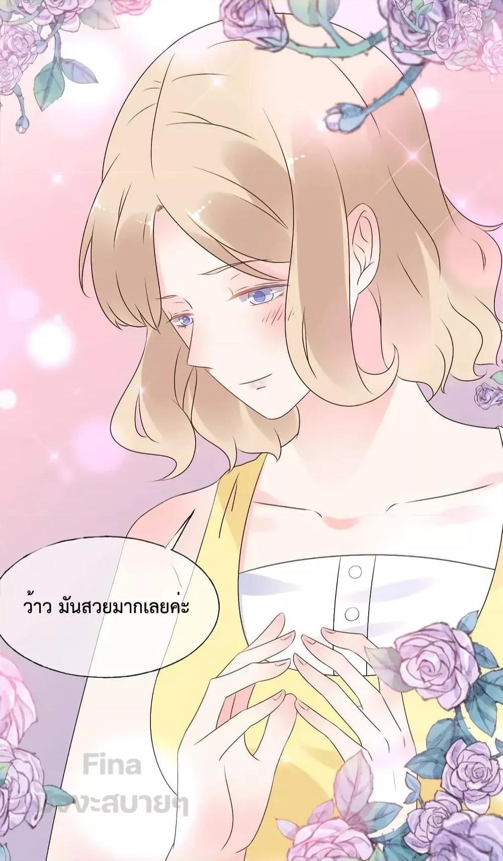 Manga-lc-com อ่านมังงะ อ่านการ์ตูน ออนไลน์ ฟรี Be My Only Love – รักนี้ให้คุณคนเดียว! ตอนที่ 1 2 3 4 5 6 7 8 9 10 11 12 13 14 ฟรี ไม่มีโฆษณา Manga-lc - อ่าน มังงะ อ่าน การ์ตูน ออนไลน์ อ่านมังงะ ฟรี