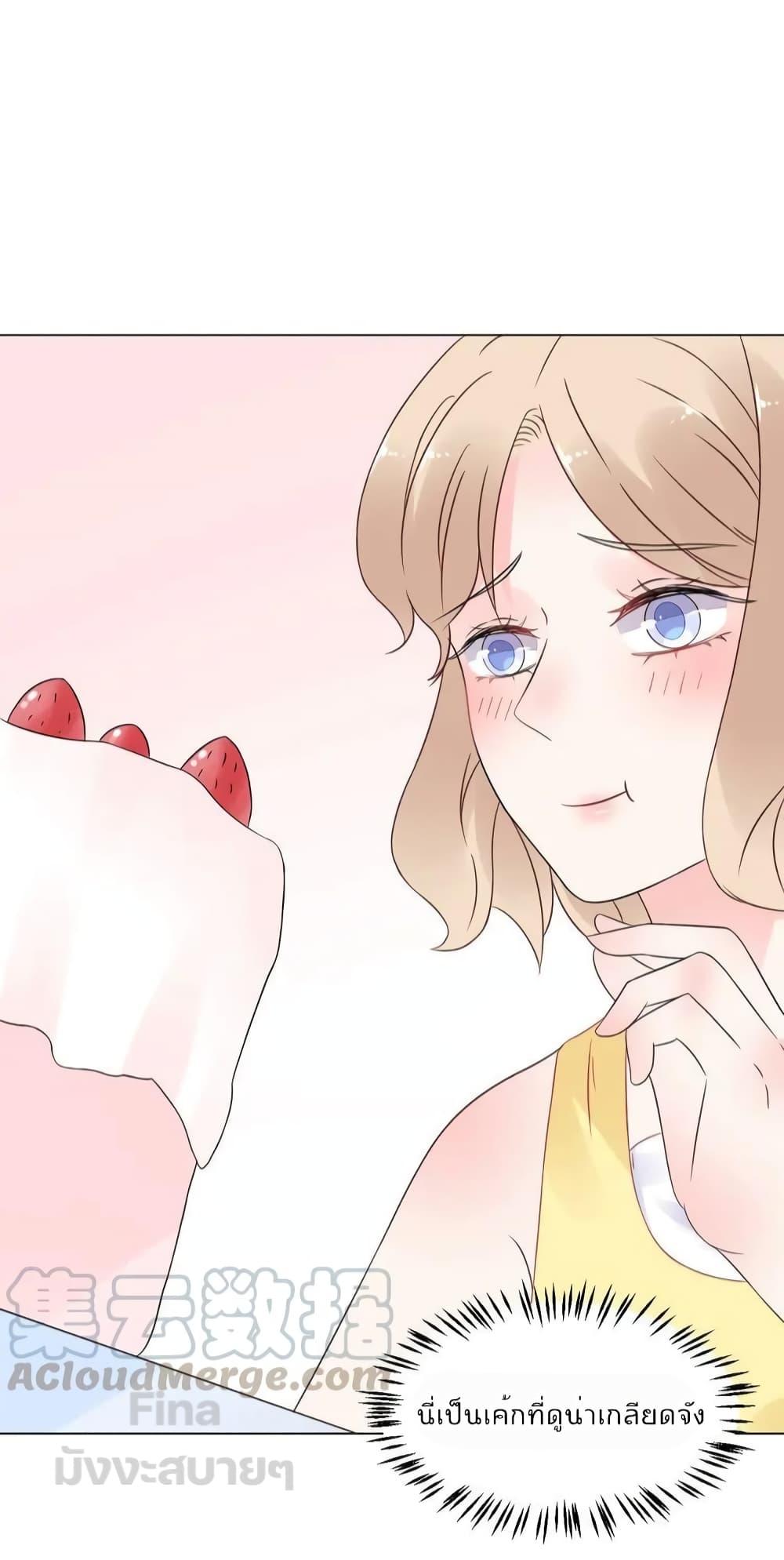 Manga-lc-com อ่านมังงะ อ่านการ์ตูน ออนไลน์ ฟรี Be My Only Love – รักนี้ให้คุณคนเดียว! ตอนที่ 1 2 3 4 5 6 7 8 9 10 11 12 13 14 ฟรี ไม่มีโฆษณา Manga-lc - อ่าน มังงะ อ่าน การ์ตูน ออนไลน์ อ่านมังงะ ฟรี