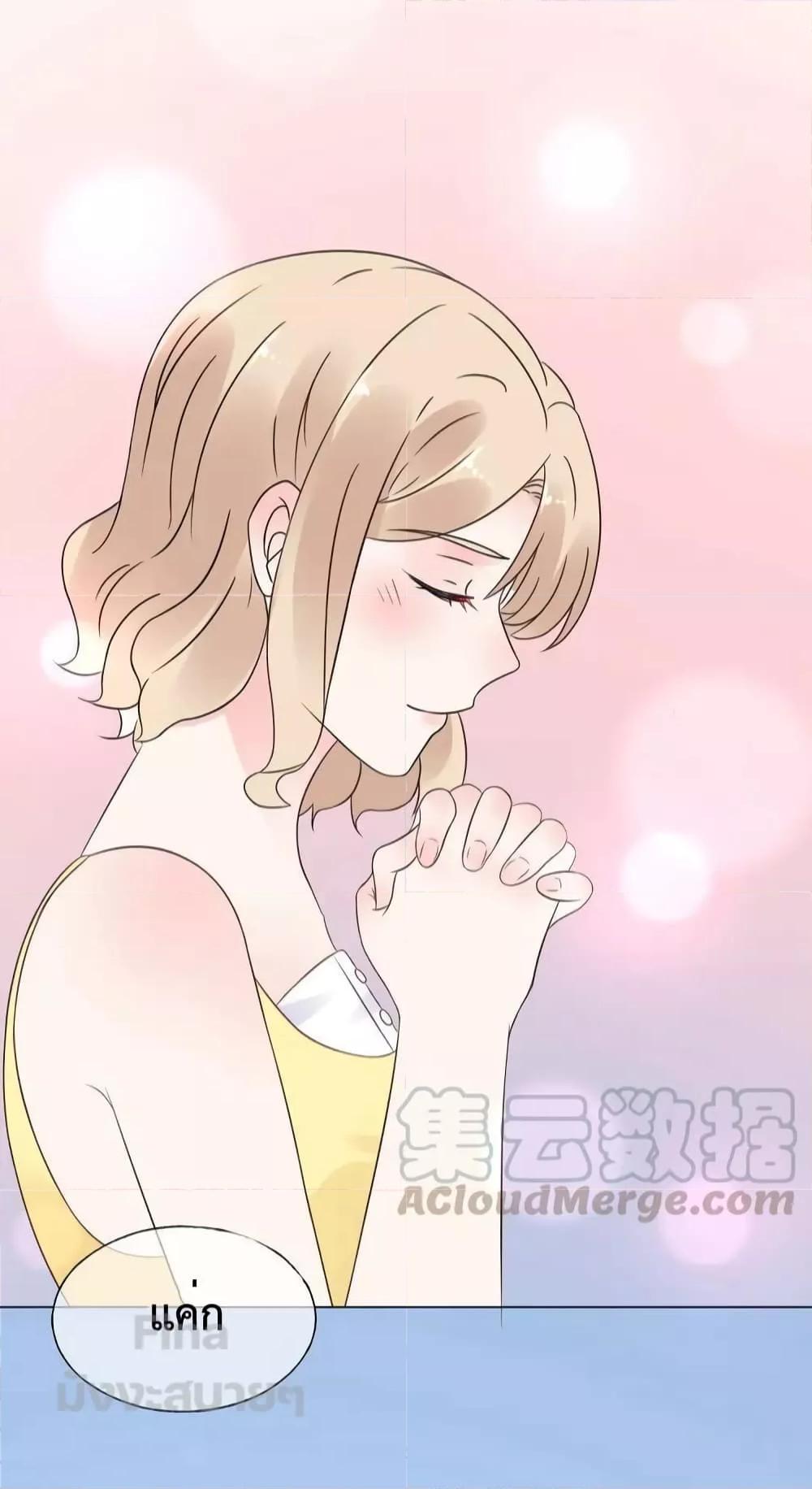 Manga-lc-com อ่านมังงะ อ่านการ์ตูน ออนไลน์ ฟรี Be My Only Love – รักนี้ให้คุณคนเดียว! ตอนที่ 1 2 3 4 5 6 7 8 9 10 11 12 13 14 ฟรี ไม่มีโฆษณา Manga-lc - อ่าน มังงะ อ่าน การ์ตูน ออนไลน์ อ่านมังงะ ฟรี