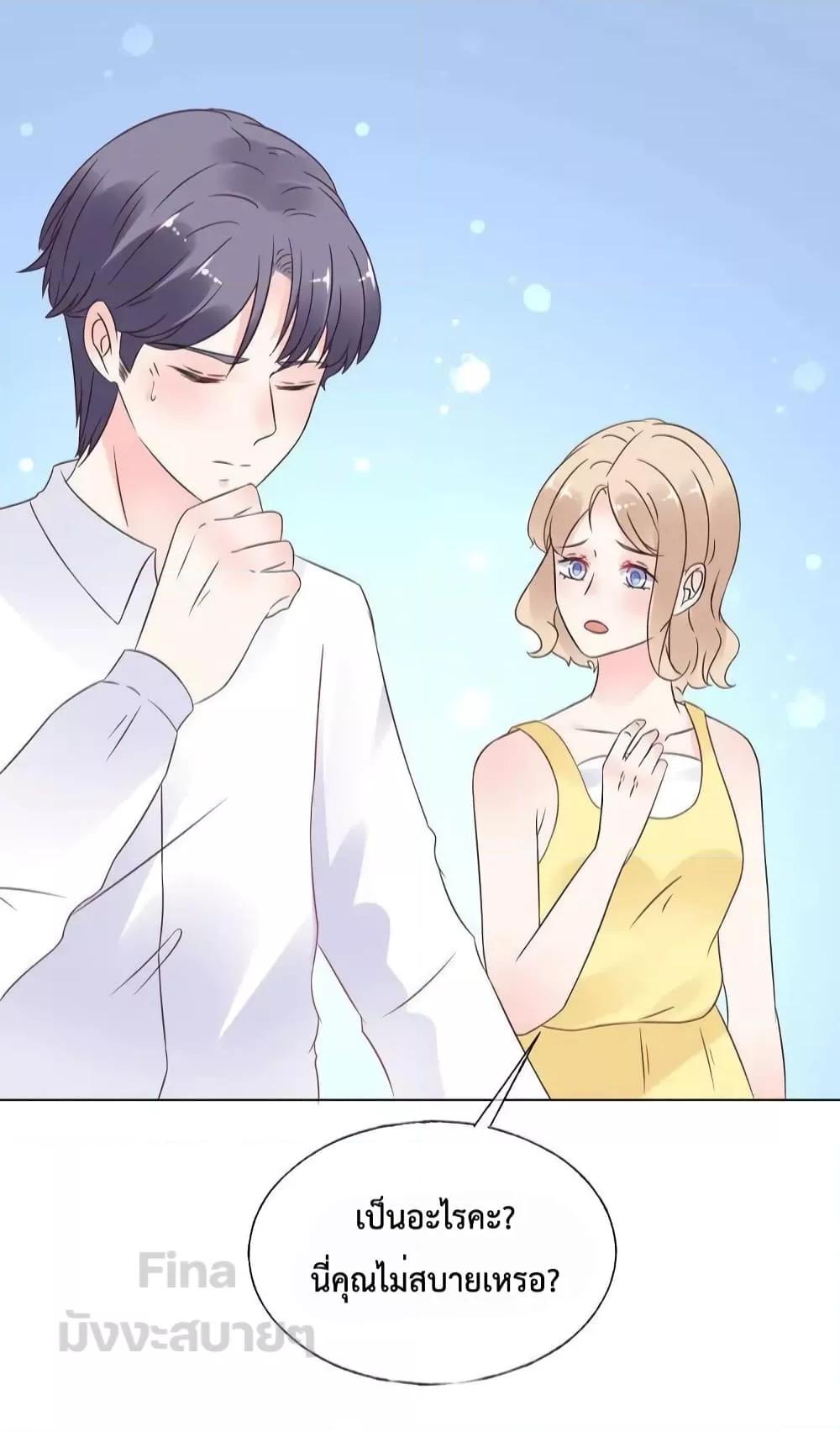 Manga-lc-com อ่านมังงะ อ่านการ์ตูน ออนไลน์ ฟรี Be My Only Love – รักนี้ให้คุณคนเดียว! ตอนที่ 1 2 3 4 5 6 7 8 9 10 11 12 13 14 ฟรี ไม่มีโฆษณา Manga-lc - อ่าน มังงะ อ่าน การ์ตูน ออนไลน์ อ่านมังงะ ฟรี