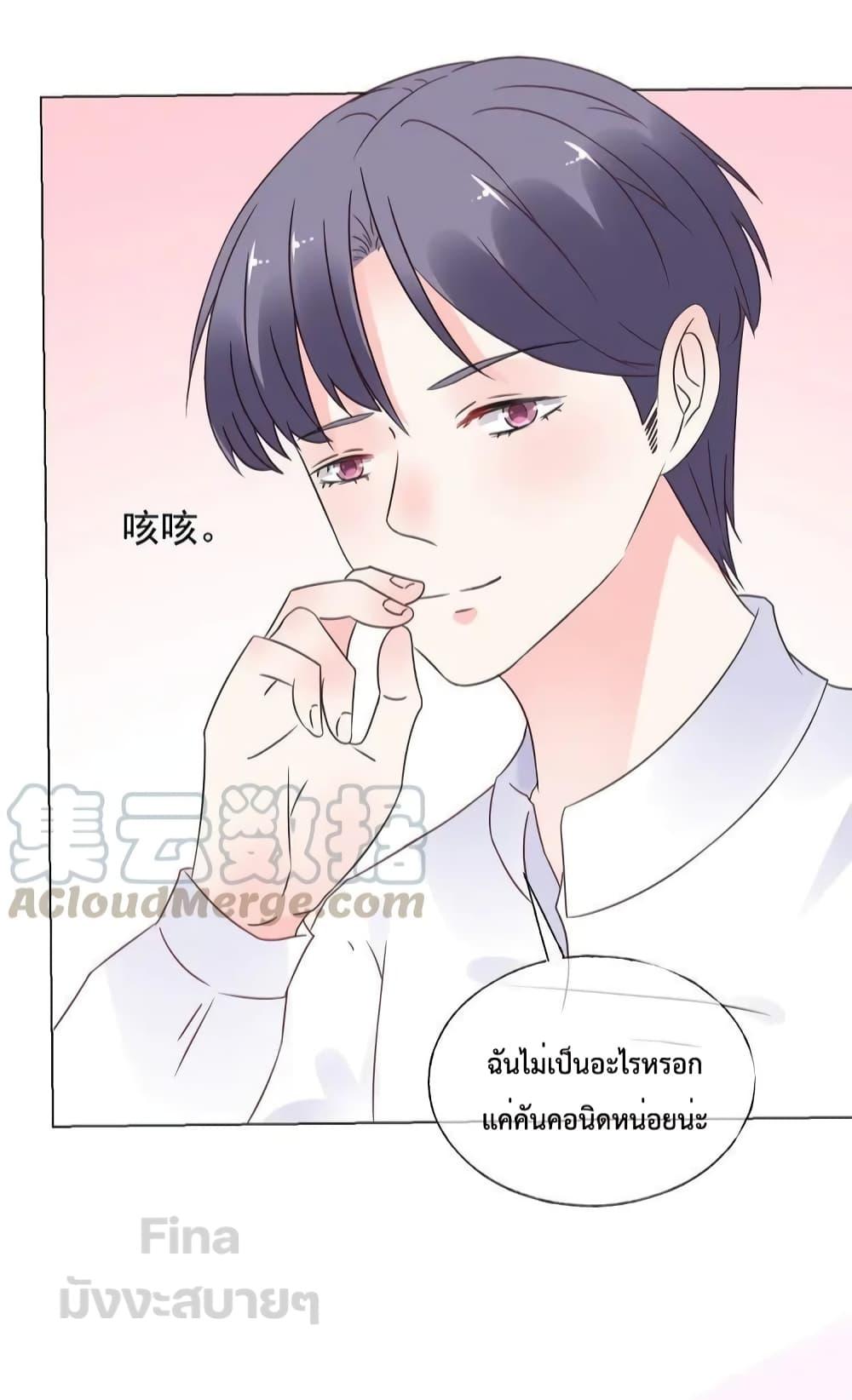 Manga-lc-com อ่านมังงะ อ่านการ์ตูน ออนไลน์ ฟรี Be My Only Love – รักนี้ให้คุณคนเดียว! ตอนที่ 1 2 3 4 5 6 7 8 9 10 11 12 13 14 ฟรี ไม่มีโฆษณา Manga-lc - อ่าน มังงะ อ่าน การ์ตูน ออนไลน์ อ่านมังงะ ฟรี