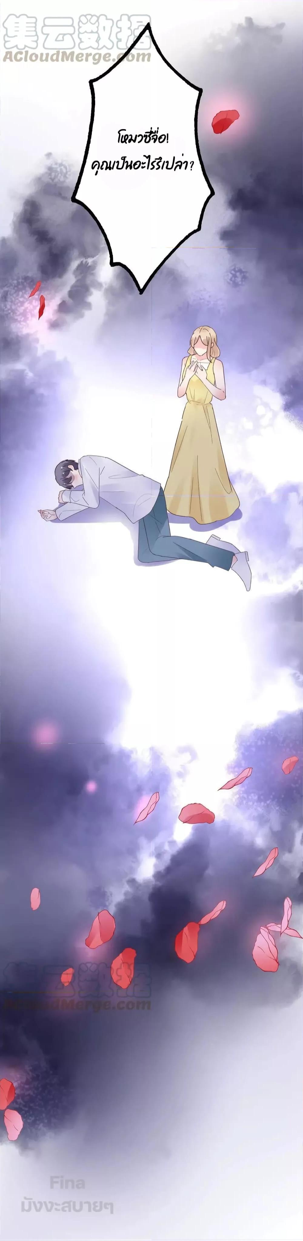 Manga-lc-com อ่านมังงะ อ่านการ์ตูน ออนไลน์ ฟรี Be My Only Love – รักนี้ให้คุณคนเดียว! ตอนที่ 1 2 3 4 5 6 7 8 9 10 11 12 13 14 ฟรี ไม่มีโฆษณา Manga-lc - อ่าน มังงะ อ่าน การ์ตูน ออนไลน์ อ่านมังงะ ฟรี