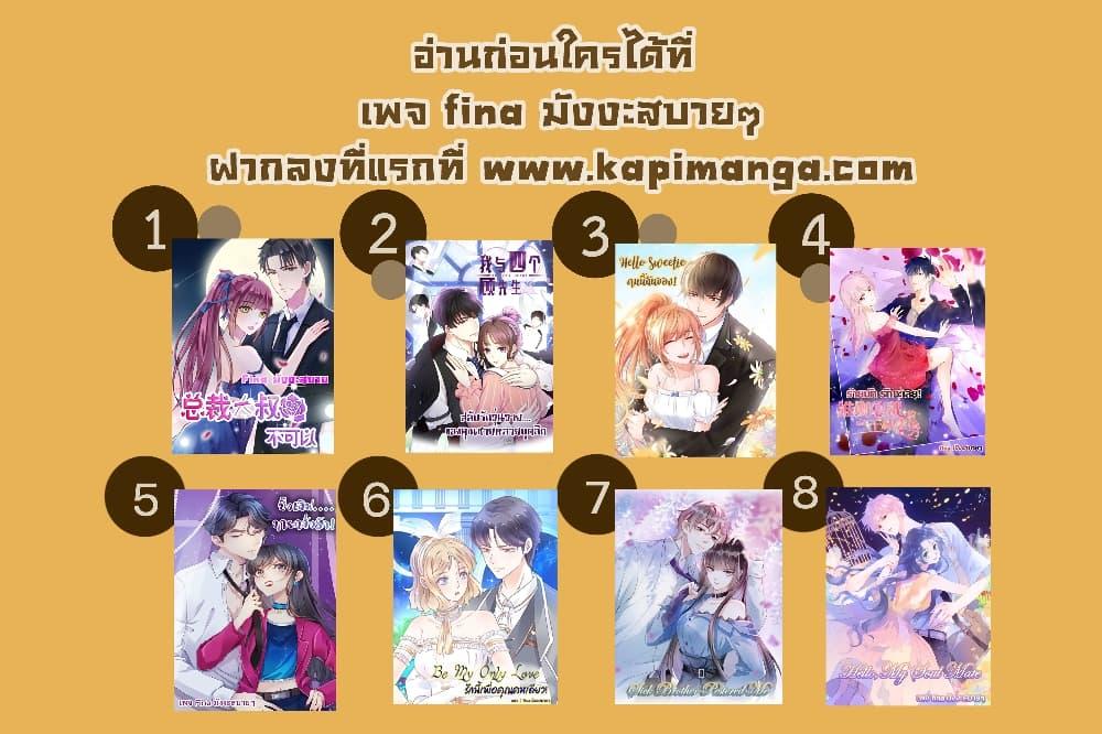 Manga-lc-com อ่านมังงะ อ่านการ์ตูน ออนไลน์ ฟรี Be My Only Love – รักนี้ให้คุณคนเดียว! ตอนที่ 1 2 3 4 5 6 7 8 9 10 11 12 13 14 ฟรี ไม่มีโฆษณา Manga-lc - อ่าน มังงะ อ่าน การ์ตูน ออนไลน์ อ่านมังงะ ฟรี
