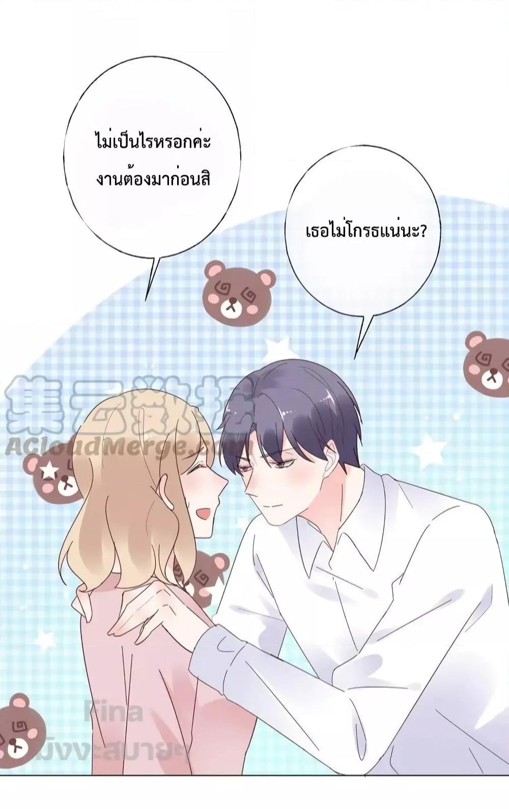 Manga-lc-com อ่านมังงะ อ่านการ์ตูน ออนไลน์ ฟรี Be My Only Love – รักนี้ให้คุณคนเดียว! ตอนที่ 1 2 3 4 5 6 7 8 9 10 11 12 13 14 ฟรี ไม่มีโฆษณา Manga-lc - อ่าน มังงะ อ่าน การ์ตูน ออนไลน์ อ่านมังงะ ฟรี