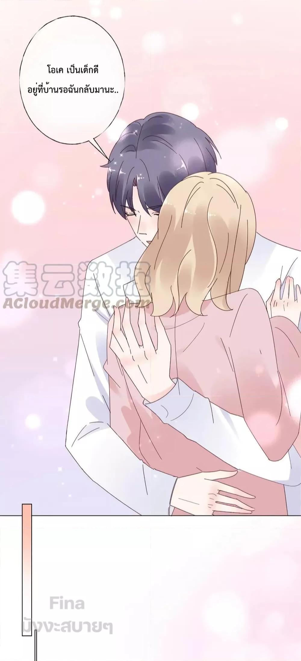 Manga-lc-com อ่านมังงะ อ่านการ์ตูน ออนไลน์ ฟรี Be My Only Love – รักนี้ให้คุณคนเดียว! ตอนที่ 1 2 3 4 5 6 7 8 9 10 11 12 13 14 ฟรี ไม่มีโฆษณา Manga-lc - อ่าน มังงะ อ่าน การ์ตูน ออนไลน์ อ่านมังงะ ฟรี