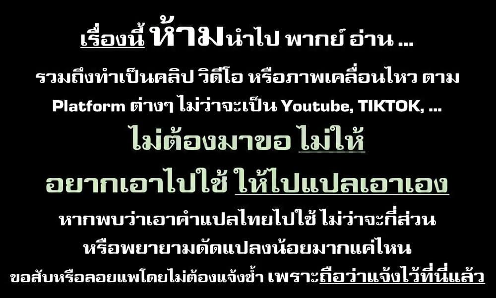 Manga-lc-com อ่านมังงะ อ่านการ์ตูน ออนไลน์ ฟรี Saikyou no Chikara wo Te ni Ireta Kawari ni Onna ni Narimashita ตอนที่ 1 2 3 4 5 6 7 8 9 10 11 12 13 14 ฟรี ไม่มีโฆษณา Manga-lc - อ่าน มังงะ อ่าน การ์ตูน ออนไลน์ อ่านมังงะ ฟรี