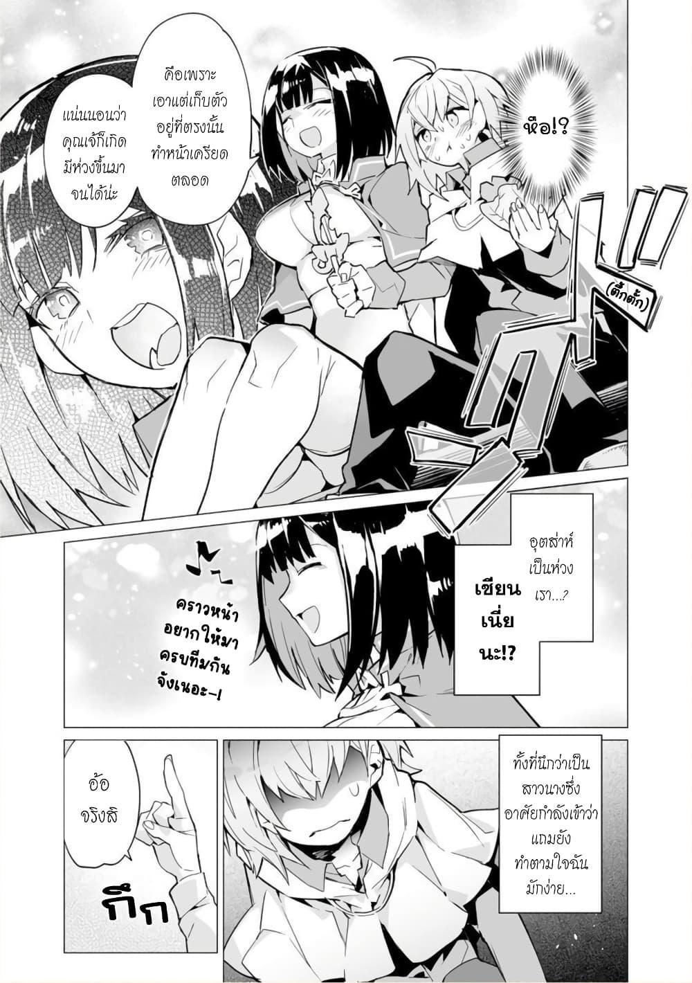 Manga-lc-com อ่านมังงะ อ่านการ์ตูน ออนไลน์ ฟรี Saikyou no Chikara wo Te ni Ireta Kawari ni Onna ni Narimashita ตอนที่ 1 2 3 4 5 6 7 8 9 10 11 12 13 14 ฟรี ไม่มีโฆษณา Manga-lc - อ่าน มังงะ อ่าน การ์ตูน ออนไลน์ อ่านมังงะ ฟรี