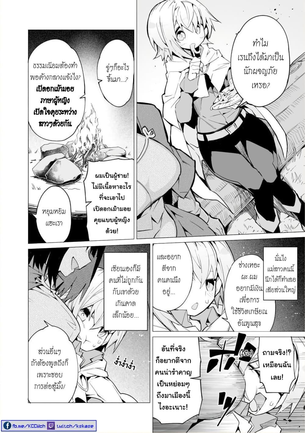 Manga-lc-com อ่านมังงะ อ่านการ์ตูน ออนไลน์ ฟรี Saikyou no Chikara wo Te ni Ireta Kawari ni Onna ni Narimashita ตอนที่ 1 2 3 4 5 6 7 8 9 10 11 12 13 14 ฟรี ไม่มีโฆษณา Manga-lc - อ่าน มังงะ อ่าน การ์ตูน ออนไลน์ อ่านมังงะ ฟรี