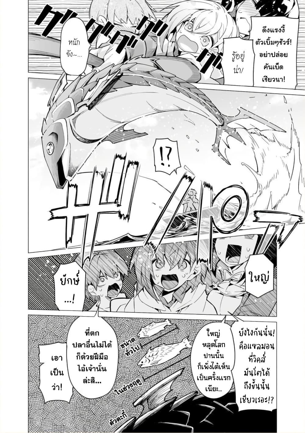 Manga-lc-com อ่านมังงะ อ่านการ์ตูน ออนไลน์ ฟรี Saikyou no Chikara wo Te ni Ireta Kawari ni Onna ni Narimashita ตอนที่ 1 2 3 4 5 6 7 8 9 10 11 12 13 14 ฟรี ไม่มีโฆษณา Manga-lc - อ่าน มังงะ อ่าน การ์ตูน ออนไลน์ อ่านมังงะ ฟรี