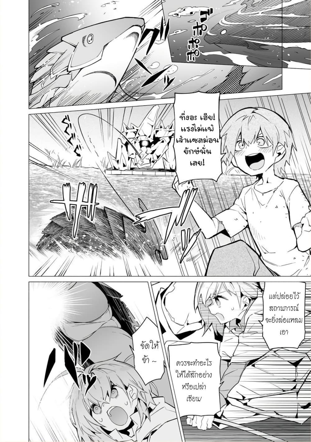 Manga-lc-com อ่านมังงะ อ่านการ์ตูน ออนไลน์ ฟรี Saikyou no Chikara wo Te ni Ireta Kawari ni Onna ni Narimashita ตอนที่ 1 2 3 4 5 6 7 8 9 10 11 12 13 14 ฟรี ไม่มีโฆษณา Manga-lc - อ่าน มังงะ อ่าน การ์ตูน ออนไลน์ อ่านมังงะ ฟรี