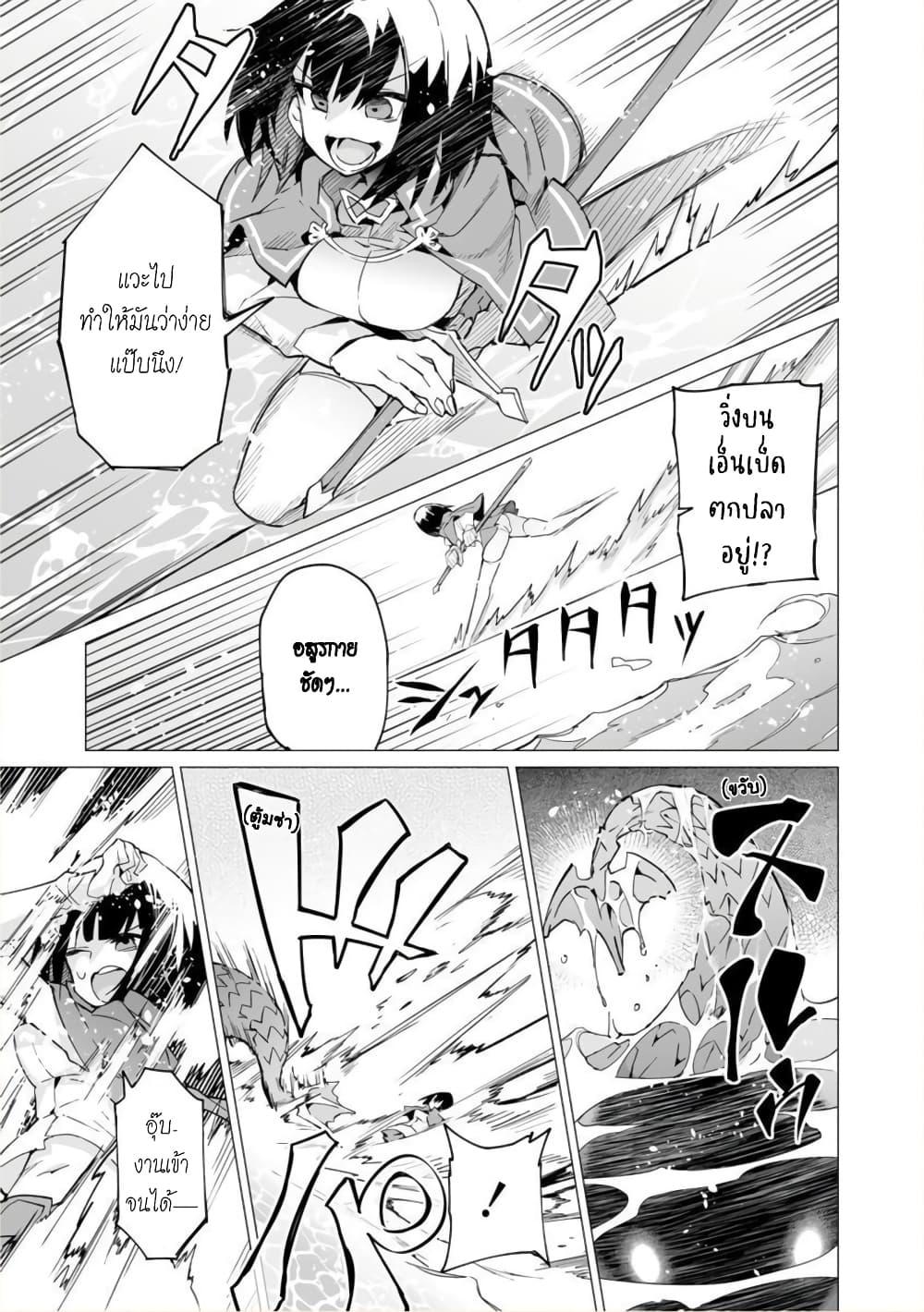 Manga-lc-com อ่านมังงะ อ่านการ์ตูน ออนไลน์ ฟรี Saikyou no Chikara wo Te ni Ireta Kawari ni Onna ni Narimashita ตอนที่ 1 2 3 4 5 6 7 8 9 10 11 12 13 14 ฟรี ไม่มีโฆษณา Manga-lc - อ่าน มังงะ อ่าน การ์ตูน ออนไลน์ อ่านมังงะ ฟรี