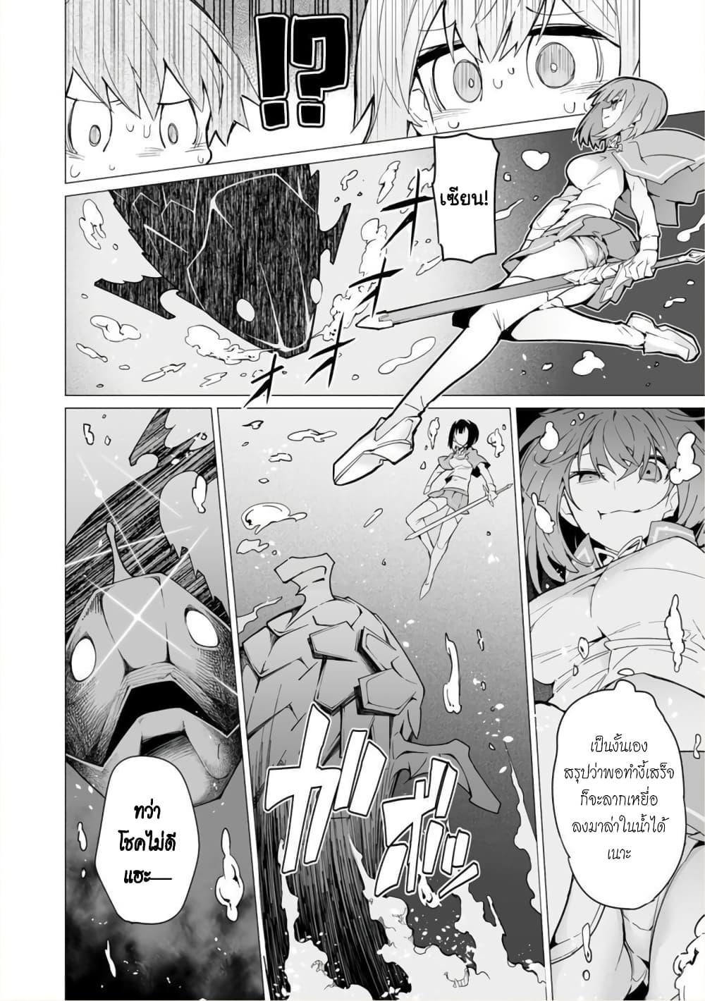 Manga-lc-com อ่านมังงะ อ่านการ์ตูน ออนไลน์ ฟรี Saikyou no Chikara wo Te ni Ireta Kawari ni Onna ni Narimashita ตอนที่ 1 2 3 4 5 6 7 8 9 10 11 12 13 14 ฟรี ไม่มีโฆษณา Manga-lc - อ่าน มังงะ อ่าน การ์ตูน ออนไลน์ อ่านมังงะ ฟรี