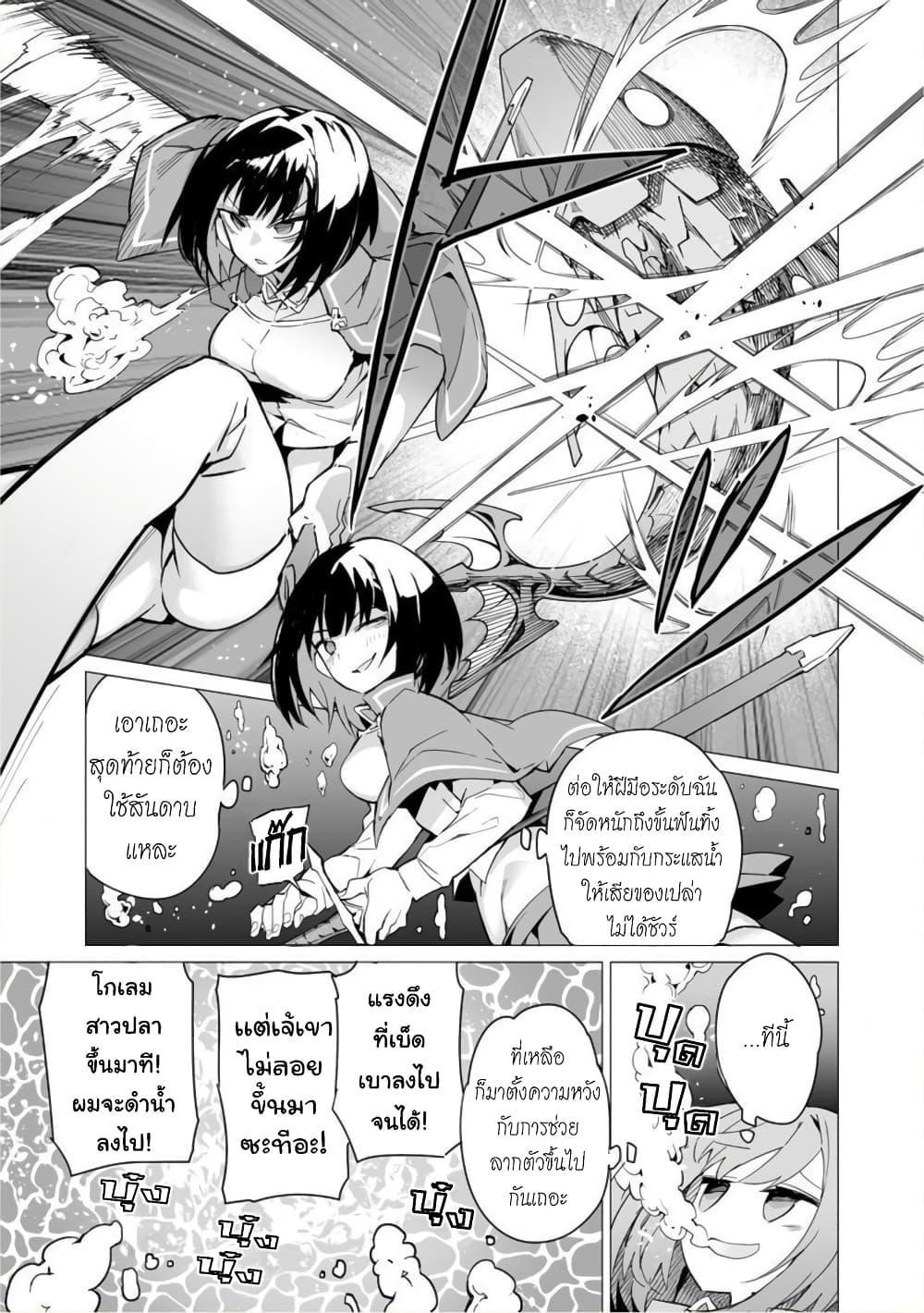 Manga-lc-com อ่านมังงะ อ่านการ์ตูน ออนไลน์ ฟรี Saikyou no Chikara wo Te ni Ireta Kawari ni Onna ni Narimashita ตอนที่ 1 2 3 4 5 6 7 8 9 10 11 12 13 14 ฟรี ไม่มีโฆษณา Manga-lc - อ่าน มังงะ อ่าน การ์ตูน ออนไลน์ อ่านมังงะ ฟรี