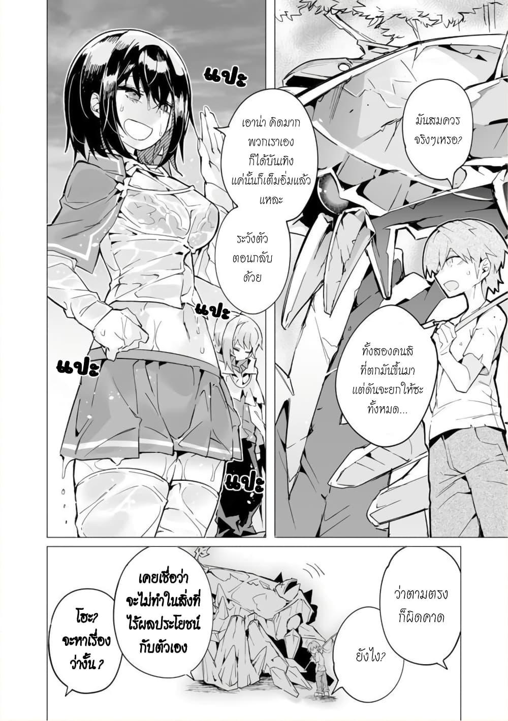Manga-lc-com อ่านมังงะ อ่านการ์ตูน ออนไลน์ ฟรี Saikyou no Chikara wo Te ni Ireta Kawari ni Onna ni Narimashita ตอนที่ 1 2 3 4 5 6 7 8 9 10 11 12 13 14 ฟรี ไม่มีโฆษณา Manga-lc - อ่าน มังงะ อ่าน การ์ตูน ออนไลน์ อ่านมังงะ ฟรี