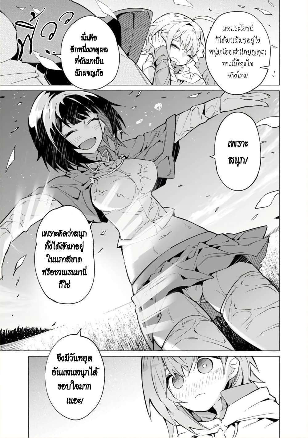 Manga-lc-com อ่านมังงะ อ่านการ์ตูน ออนไลน์ ฟรี Saikyou no Chikara wo Te ni Ireta Kawari ni Onna ni Narimashita ตอนที่ 1 2 3 4 5 6 7 8 9 10 11 12 13 14 ฟรี ไม่มีโฆษณา Manga-lc - อ่าน มังงะ อ่าน การ์ตูน ออนไลน์ อ่านมังงะ ฟรี