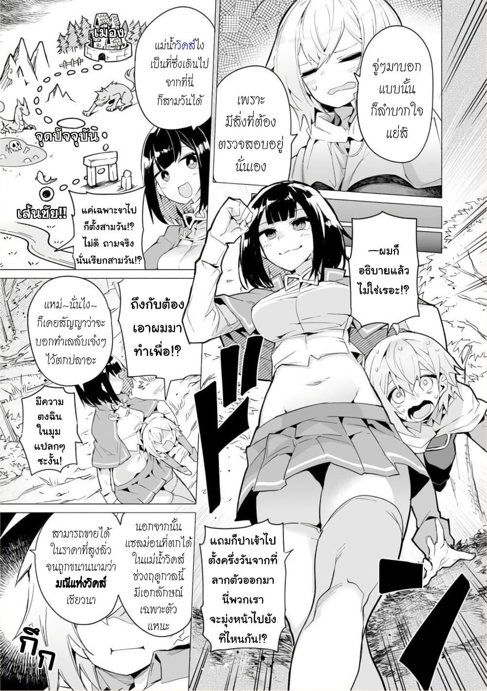 Manga-lc-com อ่านมังงะ อ่านการ์ตูน ออนไลน์ ฟรี Saikyou no Chikara wo Te ni Ireta Kawari ni Onna ni Narimashita ตอนที่ 1 2 3 4 5 6 7 8 9 10 11 12 13 14 ฟรี ไม่มีโฆษณา Manga-lc - อ่าน มังงะ อ่าน การ์ตูน ออนไลน์ อ่านมังงะ ฟรี