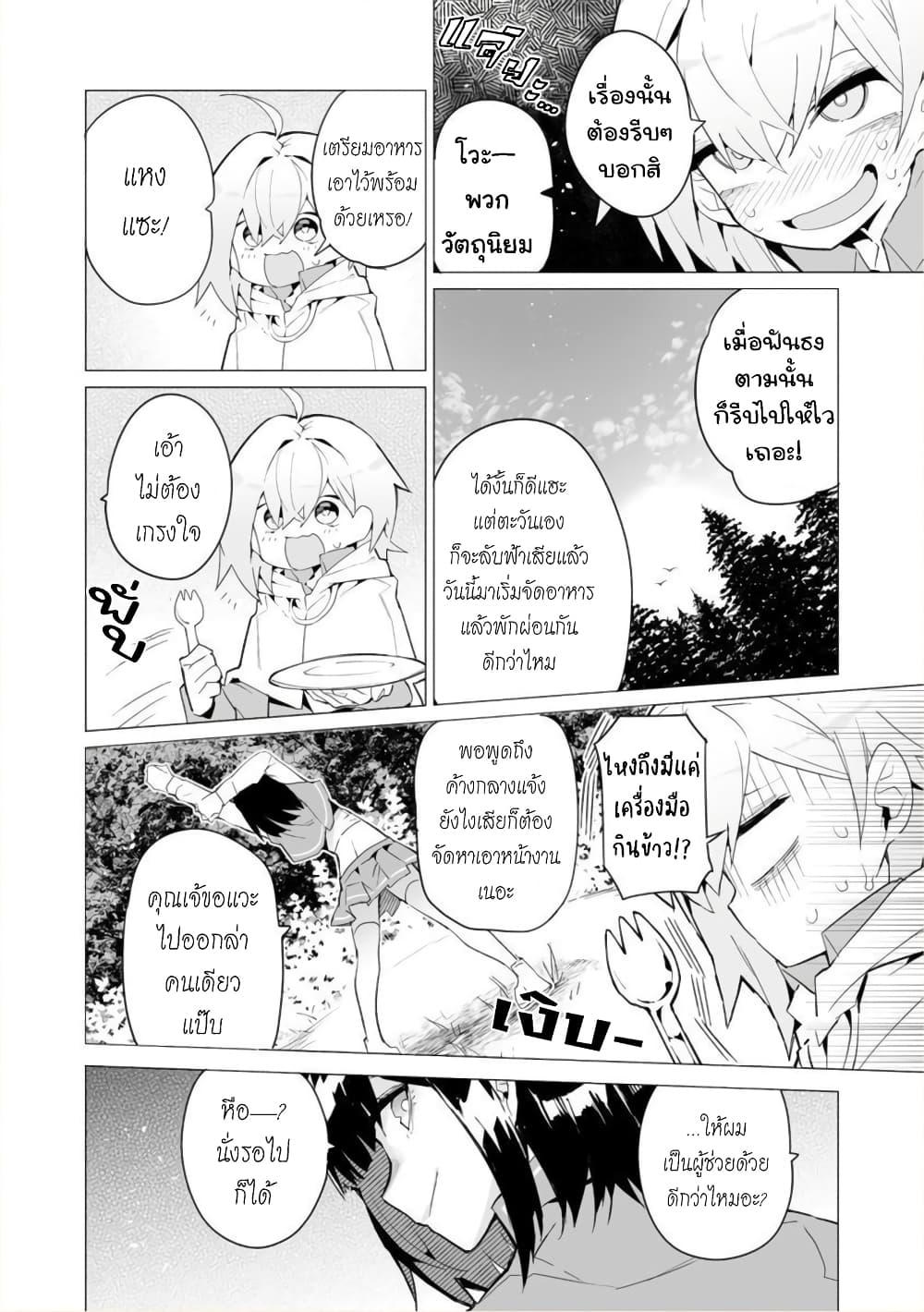Manga-lc-com อ่านมังงะ อ่านการ์ตูน ออนไลน์ ฟรี Saikyou no Chikara wo Te ni Ireta Kawari ni Onna ni Narimashita ตอนที่ 1 2 3 4 5 6 7 8 9 10 11 12 13 14 ฟรี ไม่มีโฆษณา Manga-lc - อ่าน มังงะ อ่าน การ์ตูน ออนไลน์ อ่านมังงะ ฟรี