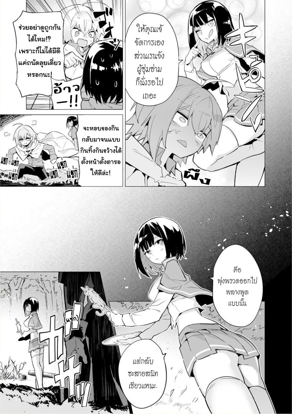 Manga-lc-com อ่านมังงะ อ่านการ์ตูน ออนไลน์ ฟรี Saikyou no Chikara wo Te ni Ireta Kawari ni Onna ni Narimashita ตอนที่ 1 2 3 4 5 6 7 8 9 10 11 12 13 14 ฟรี ไม่มีโฆษณา Manga-lc - อ่าน มังงะ อ่าน การ์ตูน ออนไลน์ อ่านมังงะ ฟรี